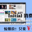big words是什么意思中文